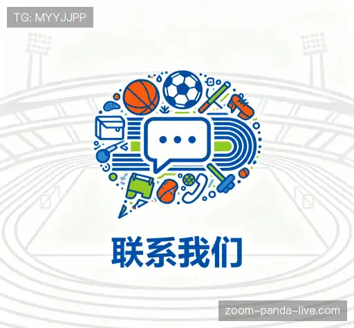 沟通熊猫体育直播app下载